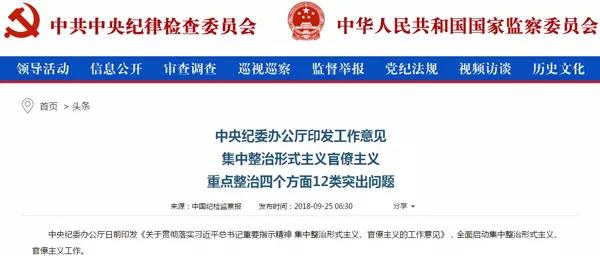 微信图片_20181106105318.jpg 微信图片_20181106105318.jpg