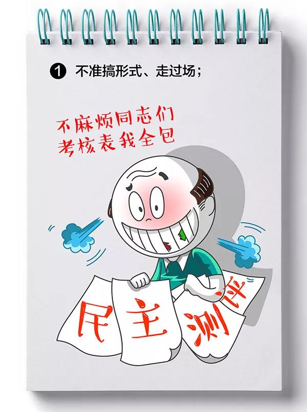 微信图片_20190611094311.jpg 微信图片_20190611094311.jpg