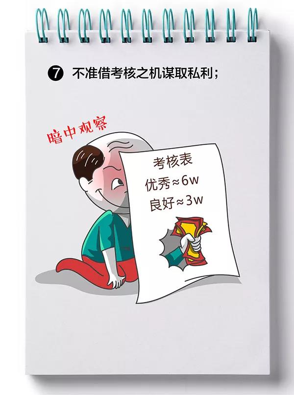 微信图片_20190611094344.jpg 微信图片_20190611094344.jpg