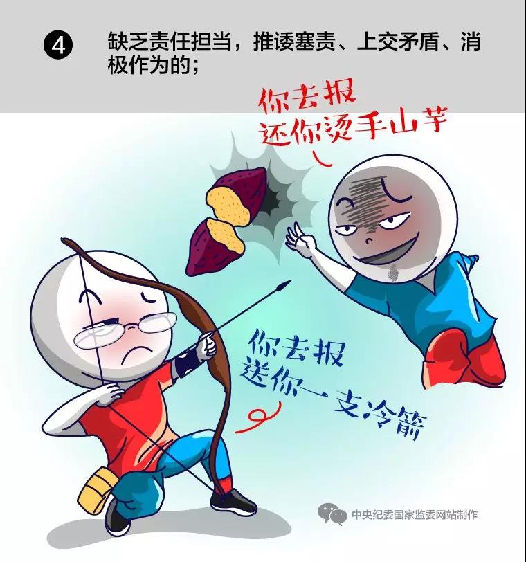 微信图片_20190902101938.jpg 微信图片_20190902101938.jpg