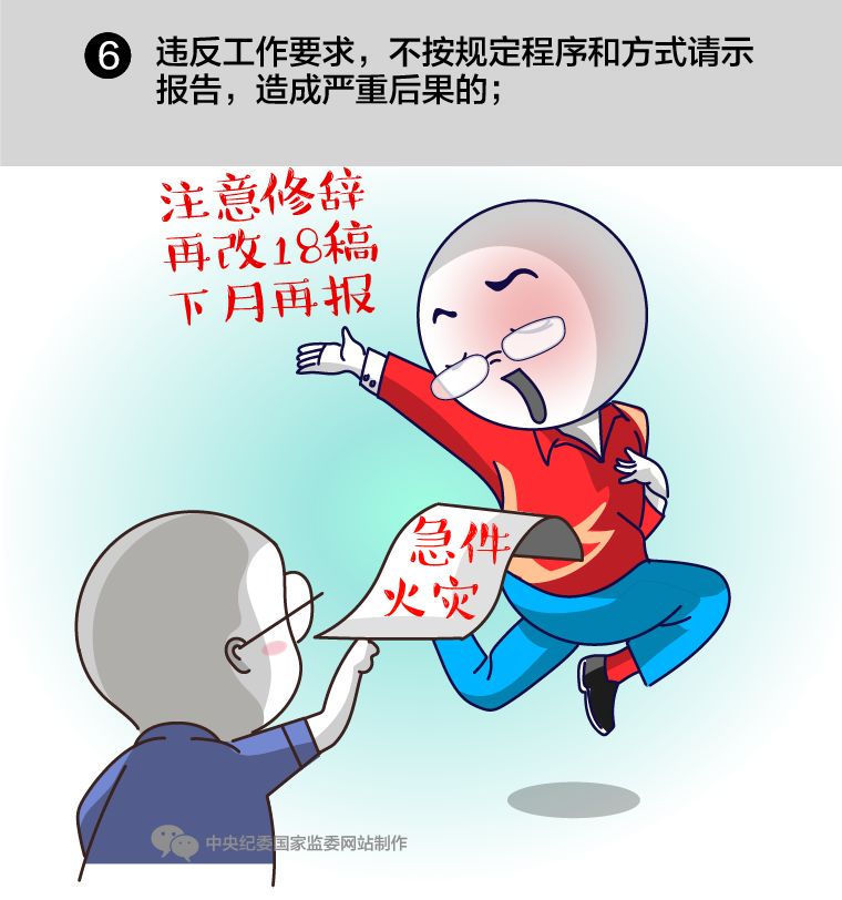 微信图片_20190902101948.jpg 微信图片_20190902101948.jpg